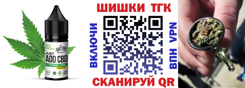 Cannafood конопля  Питкяранта 