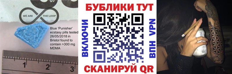 ЭКСТАЗИ Cube  наркота  Питкяранта 