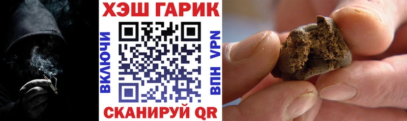 мега   Питкяранта  ГАШ Premium  сколько стоит 
