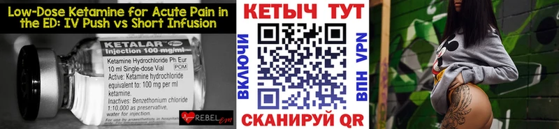 Кетамин VHQ  купить наркотики цена  Питкяранта 
