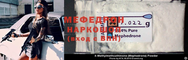 таблы Медвежьегорск