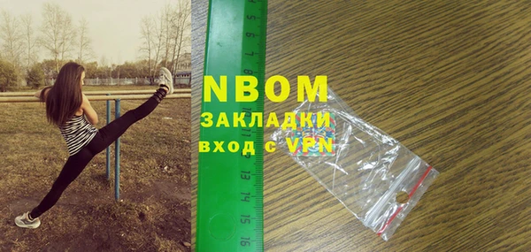 таблы Медвежьегорск