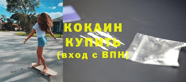 меф Медногорск