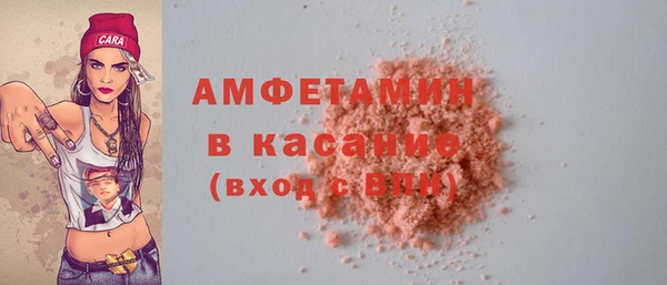 соль ск Ветлуга