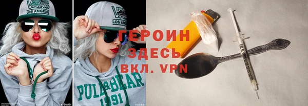 меф Медногорск