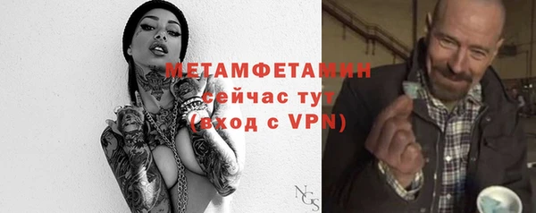 меф Медногорск