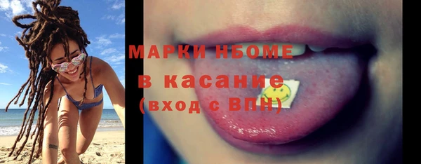 таблы Медвежьегорск
