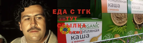спиды Елизово