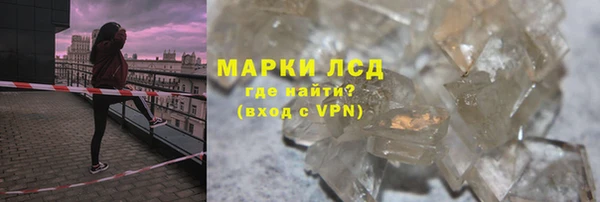 меф Медногорск