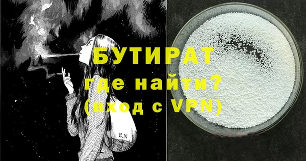 соль ск Ветлуга