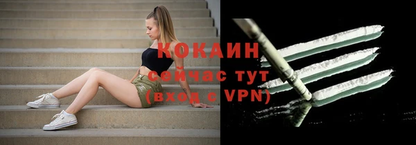 таблы Медвежьегорск