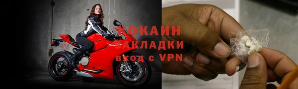 таблы Медвежьегорск