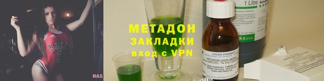 меф Медногорск