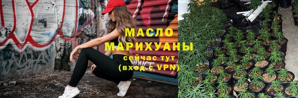 меф Медногорск