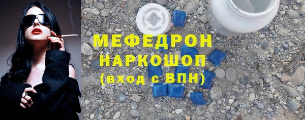 кокаин VHQ Мегион