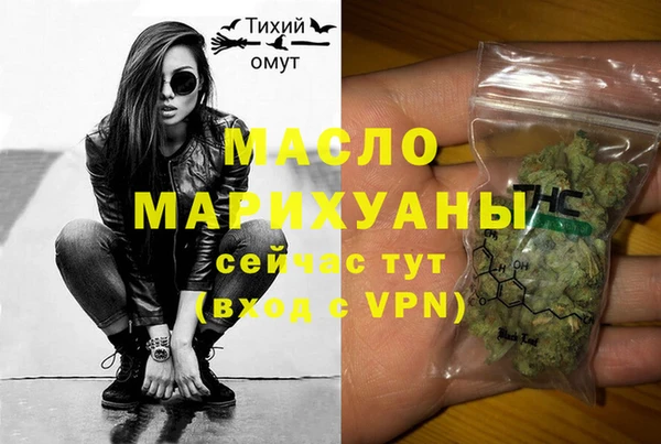 меф Медногорск