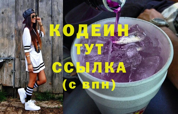 меф Медногорск