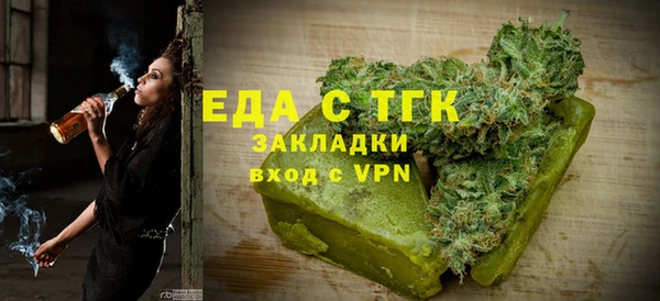 соль ск Ветлуга