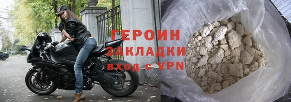 кокаин VHQ Мегион