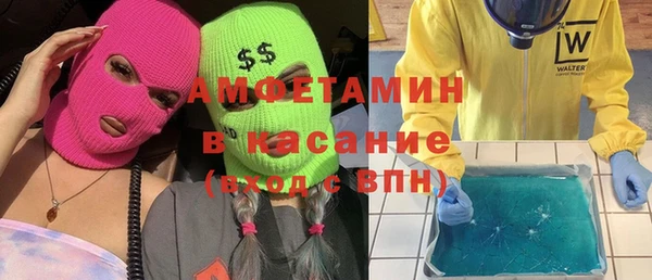меф Медногорск