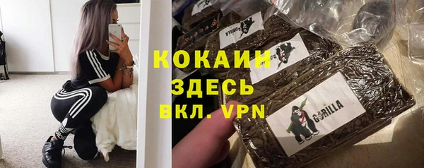 таблы Медвежьегорск