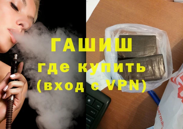 меф Медногорск