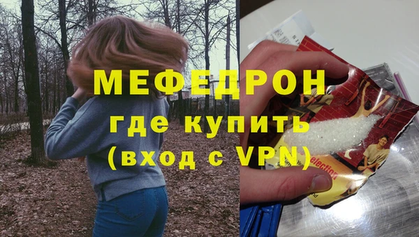 прущие крисы Весьегонск