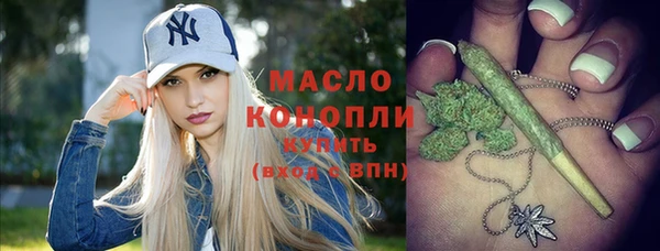 меф Медногорск