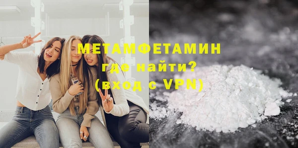 кокаин VHQ Мегион