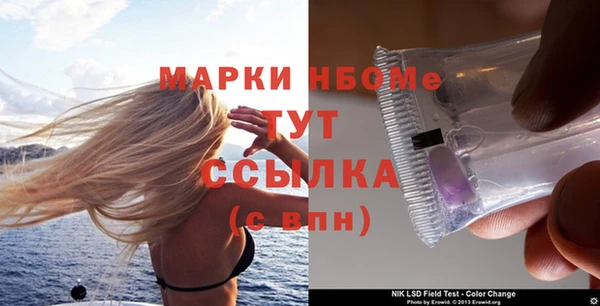 таблы Медвежьегорск