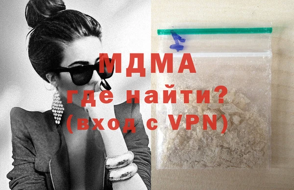 кокаин VHQ Мегион