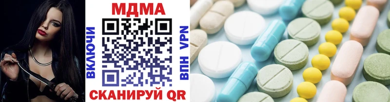 купить   Питкяранта  MEGA зеркало  MDMA VHQ 