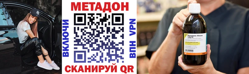 МЕТАДОН белоснежный Питкяранта