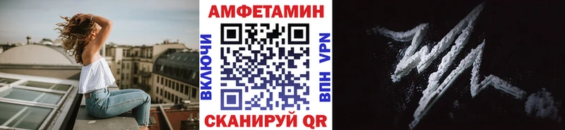 МЕТАМФЕТАМИН мет  гидра tor  Питкяранта 