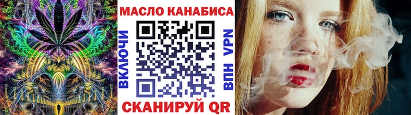 Дистиллят ТГК гашишное масло  кракен ССЫЛКА  Питкяранта 